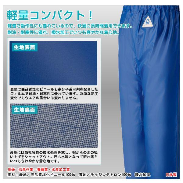 LOGOS レインアタッカー ズボンブルー3L No.12560000 LOGOS レイン