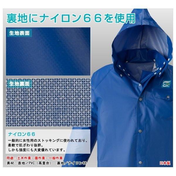 LOGOS（ロゴス） ウエア エイム・アクティバ ジャンパー ブルー L No