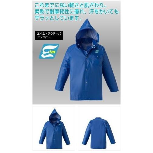 LOGOS（ロゴス） ウエア エイム・アクティバ ジャンパー ターコイズ L