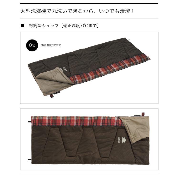 LOGOS ロゴス 寝袋 シュラフ 丸洗いスランバーシュラフ・0 No LOGOS ロゴス 寝袋 シュラフ 丸洗いスランバーシュラフ・0 No
