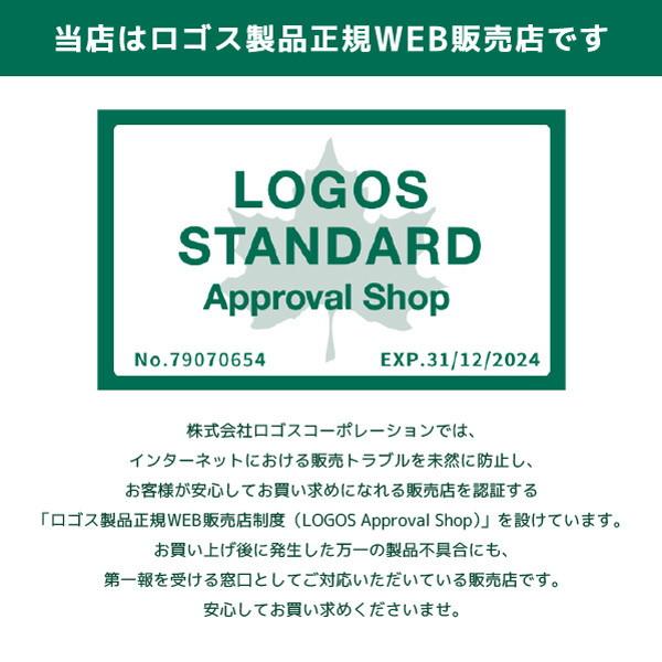 LOGOS ロゴス 寝袋 シュラフ 丸洗いスランバーシュラフ・2 No LOGOS ロゴス 寝袋 シュラフ 丸洗いスランバーシュラフ・2 No