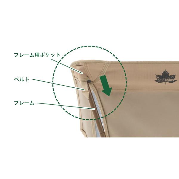 ロゴス チェア LOGOS Tradcanvas ワイドバケットチェア No.73173125_4
