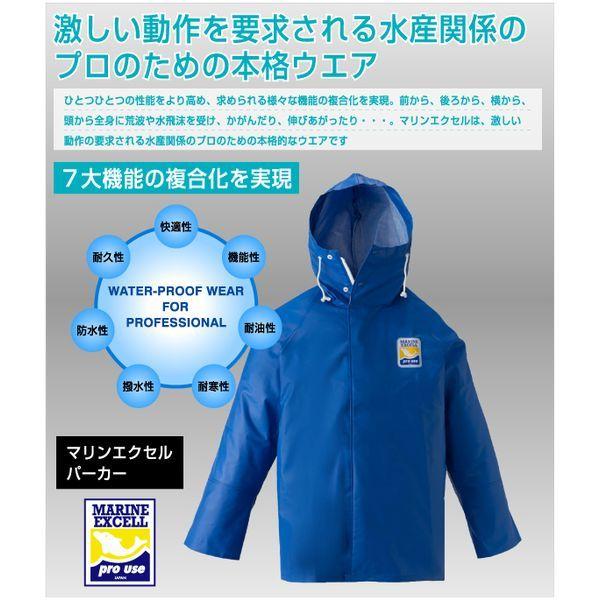 LOGOS（ロゴス） マリンエクセル パーカーグレーM No.12030213