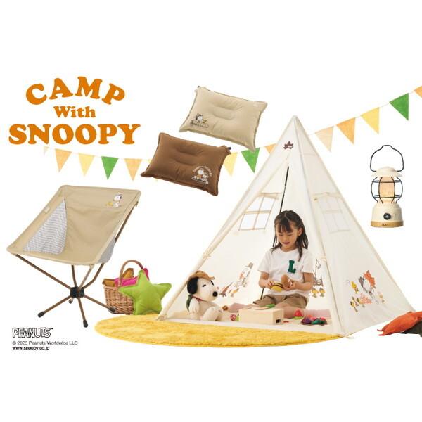 LOGOS SNOOPY バケットチェア-BF No.86001147 LOGOS（ロゴス） LOGOS SNOOPY バケットチェア-BF No.86001147