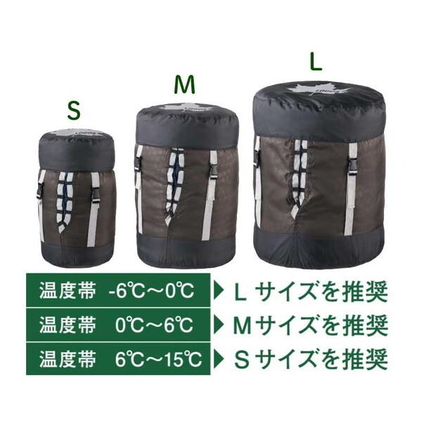 LOGOS（ロゴス） 楽らく!つめこみシュラフバッグ L(-6〜0℃用) No