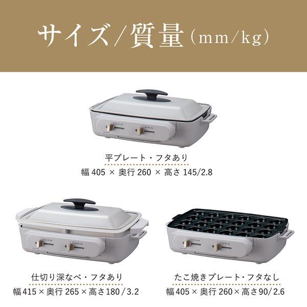 KOIZUMI（コイズミ） セパレートグリラー KSG-1201/H グレー 1台2品