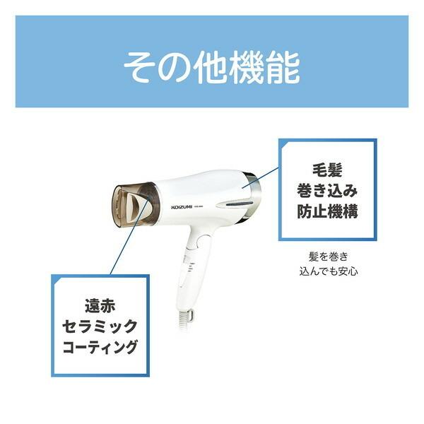 1年保証★ 速乾 軽量 強力 コイズミ ドライヤー マイナスイオン 送料無料 楽天市場】コイズミ ドライヤー 大風量 速乾 軽量 乾く スピード