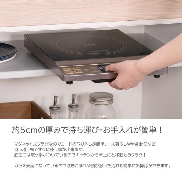 KOIZUMI（コイズミ） IHクッキングヒーター 一口コンロ KIH1405H 1400W
