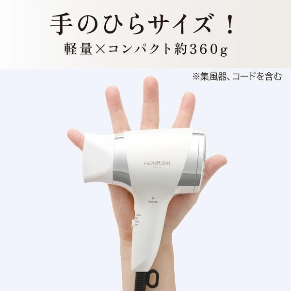 KOIZUMI（コイズミ） ドライヤー 速乾 大風量 軽ジョーブ ヘア
