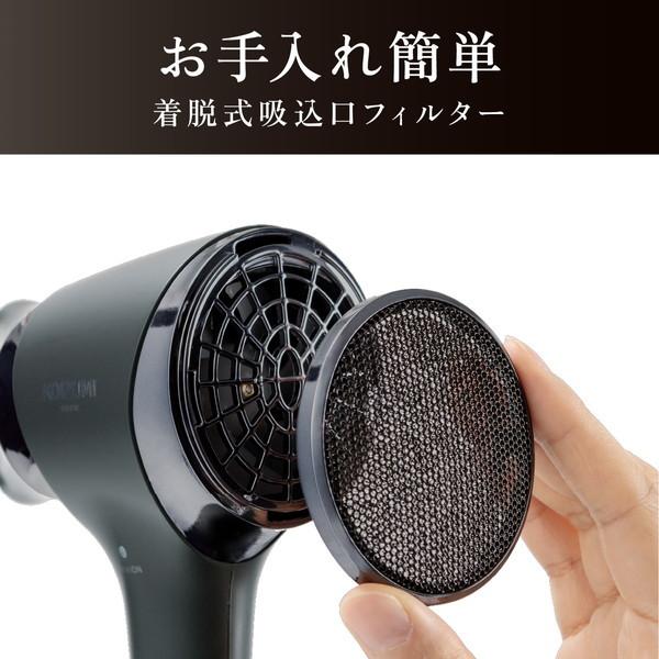KOIZUMI（コイズミ） ドライヤー 速乾 大風量 軽ジョーブ ヘア