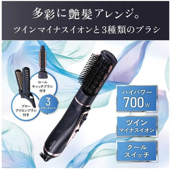 KOIZUMI（コイズミ） ドライヤー 速乾 ヘアドライヤー カール