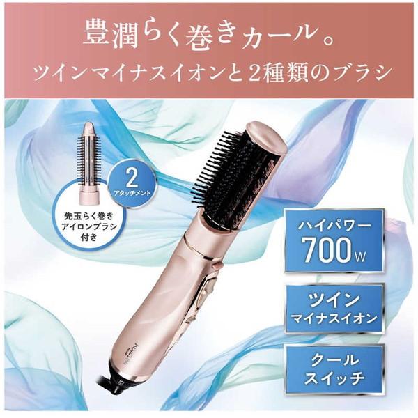 KOIZUMI（コイズミ） ドライヤー 速乾 ヘアドライヤー カール