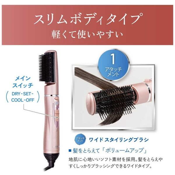 KOIZUMI（コイズミ） ドライヤー 速乾 ヘアドライヤー カール