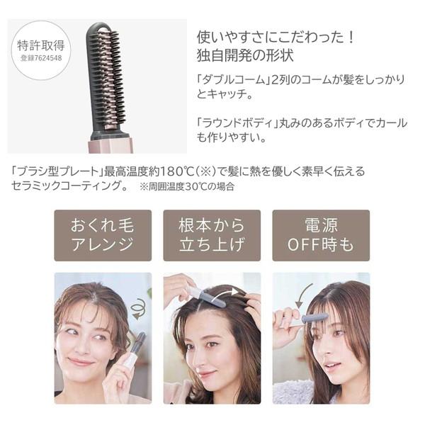 KOIZUMI（コイズミ） 【SNSで話題】コイズミ コードレス 前髪アイロン