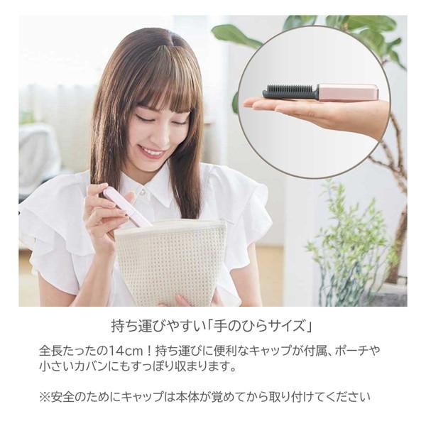 KOIZUMI（コイズミ） 【SNSで話題】コイズミ コードレス 前髪アイロン