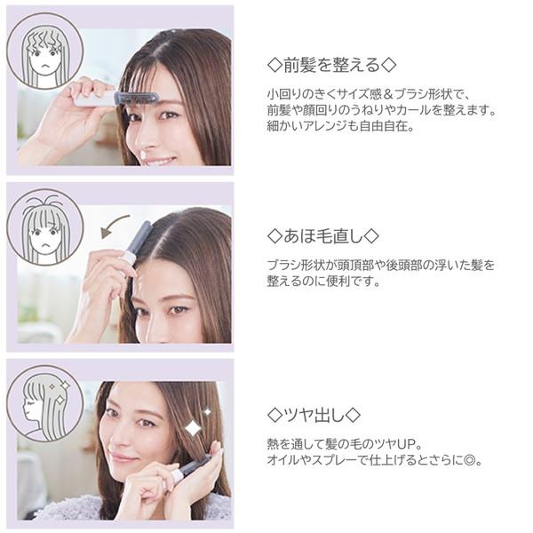 KOIZUMI（コイズミ） 【SNSで話題】コイズミ コードレス 前髪アイロン
