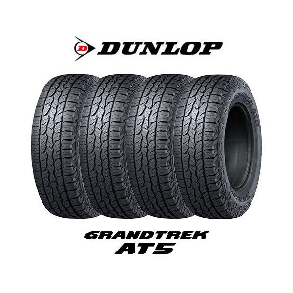 4本セット 265/65R17 112H タイヤ サマータイヤ ダンロップ DUNLOP グラントレック GRANDTREK PT5 タイヤ単品