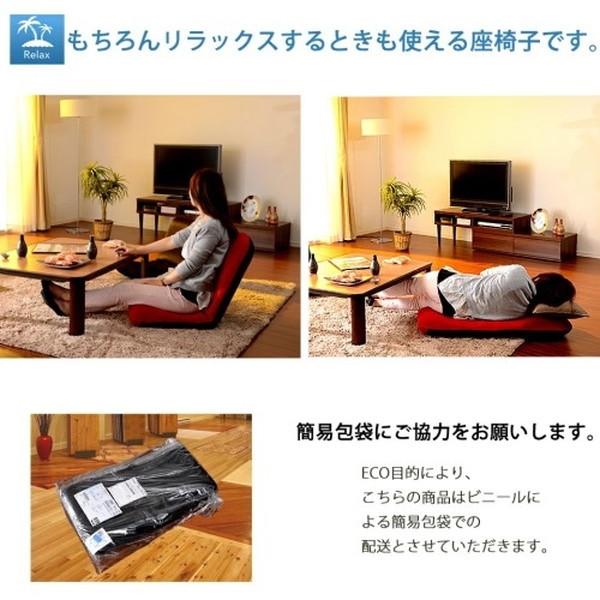 CELLUTANE 座椅子 ローチェアS ダブルラッセルレッド リクライニング 折り畳み コンパクト テレワーク 日本製 A455a-504RE メーカー直送 | セルタン | 06