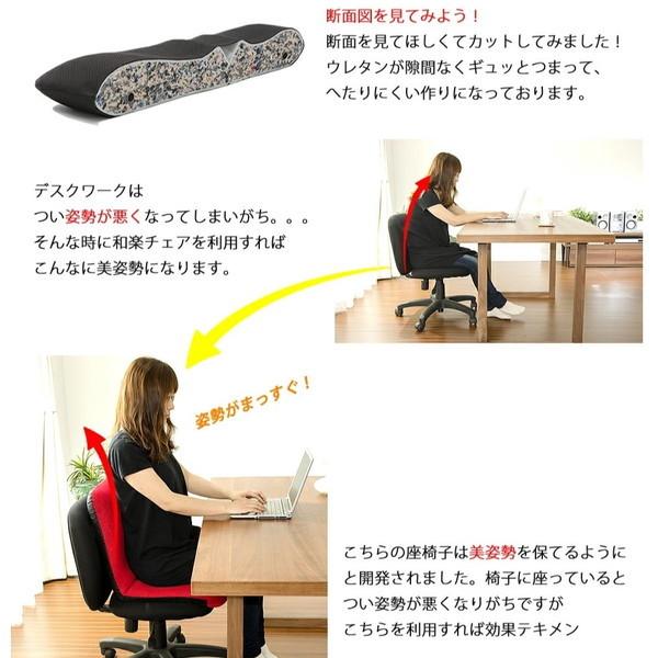 CELLUTANE 座椅子 ローチェアS ダブルラッセルレッド リクライニング 折り畳み コンパクト テレワーク 日本製 A455a-504RE メーカー直送 | セルタン | 07