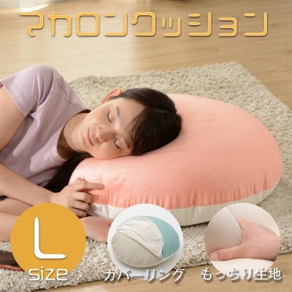セルタン CELLUTANE A701a-634PIK/359WH ピンク マカロンクッション