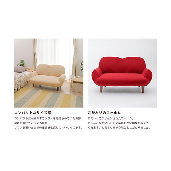 セルタン CELLUTANE コンパクトソファ SUICA-mini ピンク A615p-506PIK