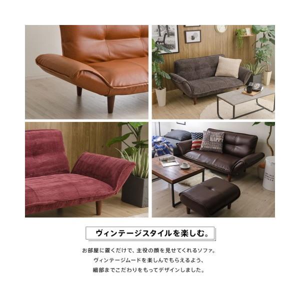 1人掛け リクライニング ハイバックソファ キャメル ヴィンテージスタイル 1人掛け リクライニング ハイバックソファ キャメル ヴィンテージ