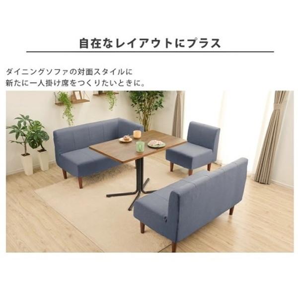 ダイニングソファ1P ベージュ セルタン CELLUTANE ソファ ダイニングソファ 1P ベージュ シンプル