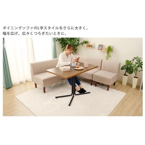 ダイニングソファ1P ベージュ セルタン CELLUTANE ソファ ダイニングソファ 1P ベージュ シンプル