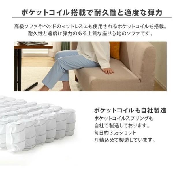 セルタン CELLUTANE ソファ ダイニングソファ 1P ベージュ シンプル