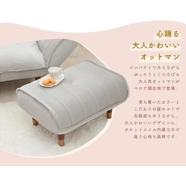 セルタン CELLUTANE A281p-f-718IV パールホワイト 和楽オットマン