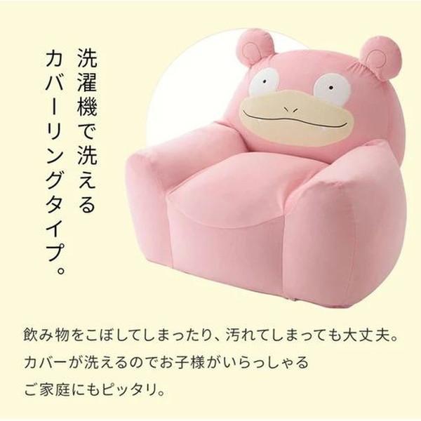 セルタン CELLUTANE A907 ヤドンビーズソファ(ポケットモンスター