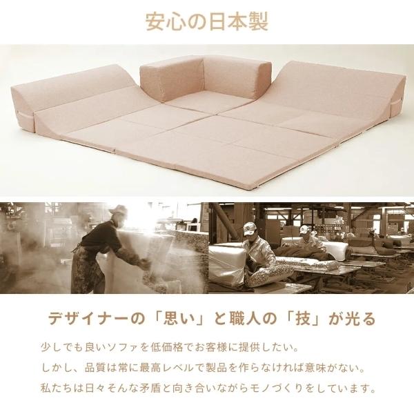 セルタン CELLUTANE A848a-560BE ベージュ フロアソファ4点セット