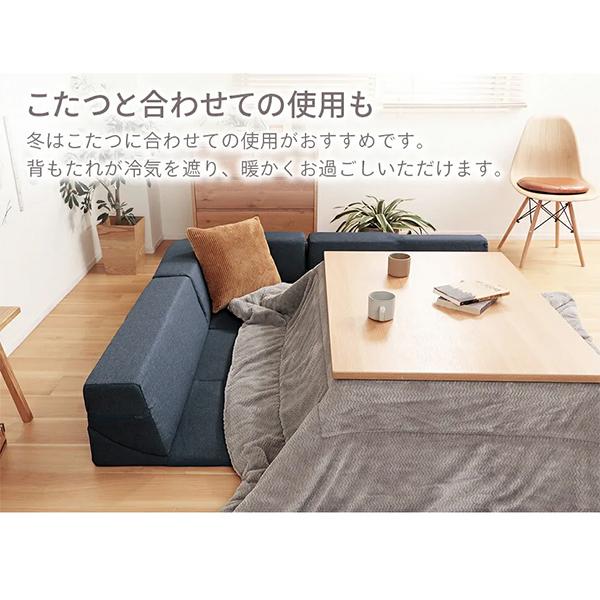 セルタン CELLUTANE A848a-560BE ベージュ フロアソファ4点セット