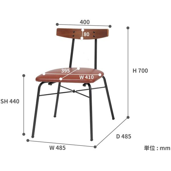 市場株式会社 ANC-3227BR Anthem Chair チェア｜aprice｜12