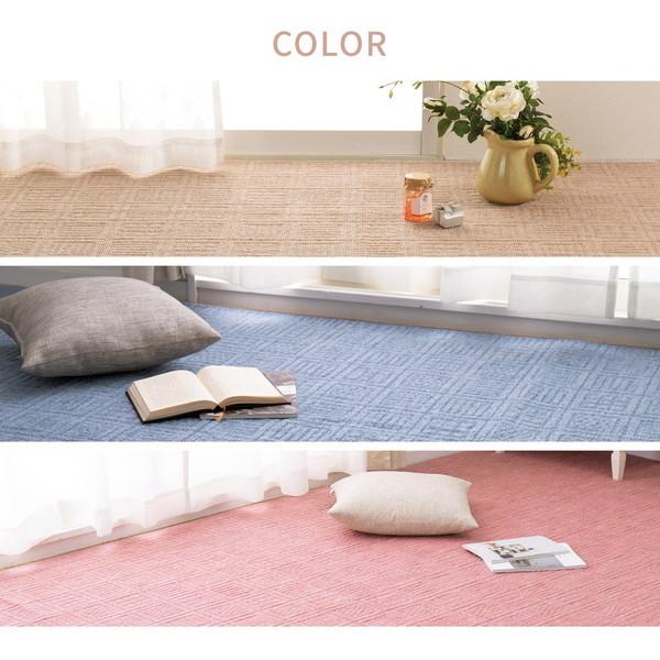 カーペット 6畳 江戸間 ラグ 日本製 軽い 平織 6帖 約352&times;261cm ホットカーペット対応 おしゃれ 北欧 アンバー ブルー