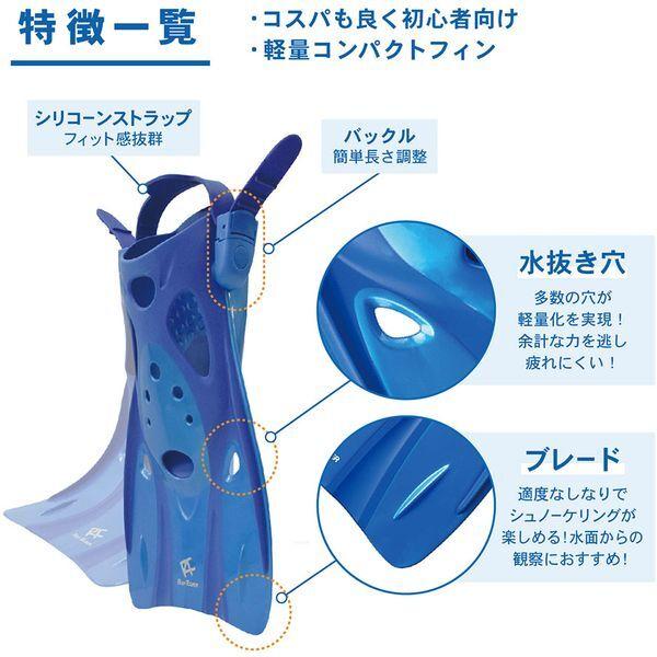 REEF TOURER Reef Tourer RF0106 BL L BL コンパクトストラップフィン