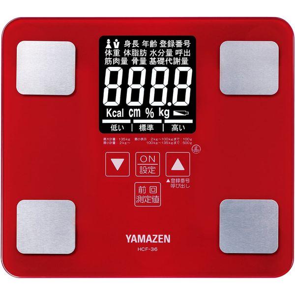 山善（YAMAZEN） HCF-36-R レッド 体重体組成計 : XPRICE Yahoo!店