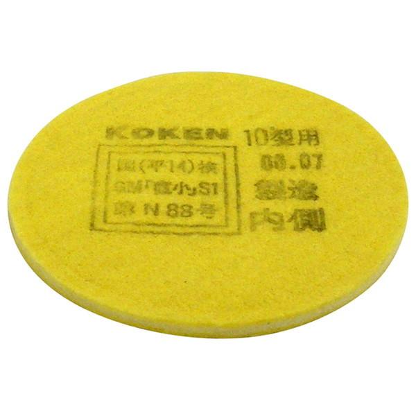 興研 興研マイティミクロンフィルター10型用-02 : XPRICE Yahoo!店