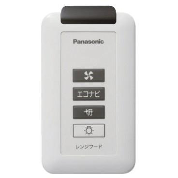 PANASONIC 50%OFF! FY-SZ002 国内正規品 ワイヤレススイッチ レンジフード部材