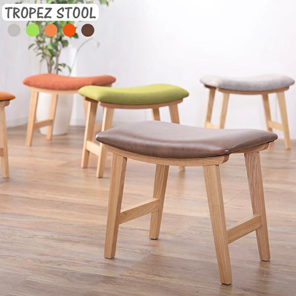 東谷 スツール チェア 椅子 おしゃれ 木製 北欧 イス ファブリック
