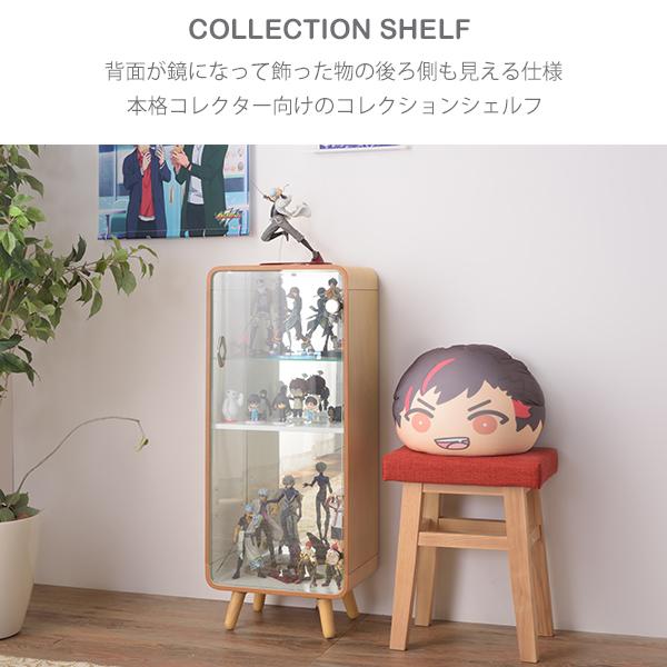 東谷 コレクションシェルフ コレクションケース おしゃれ ガラス 東谷 コレクションシェルフ コレクションケース おしゃれ ガラス