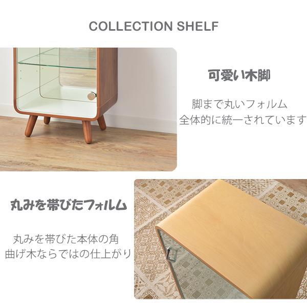 東谷 コレクションシェルフ コレクションケース おしゃれ ガラス 東谷 コレクションシェルフ コレクションケース おしゃれ ガラス