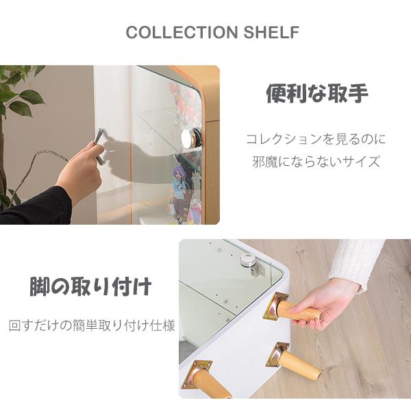 東谷 コレクションシェルフ コレクションケース おしゃれ ガラス 東谷 コレクションシェルフ コレクションケース おしゃれ ガラス