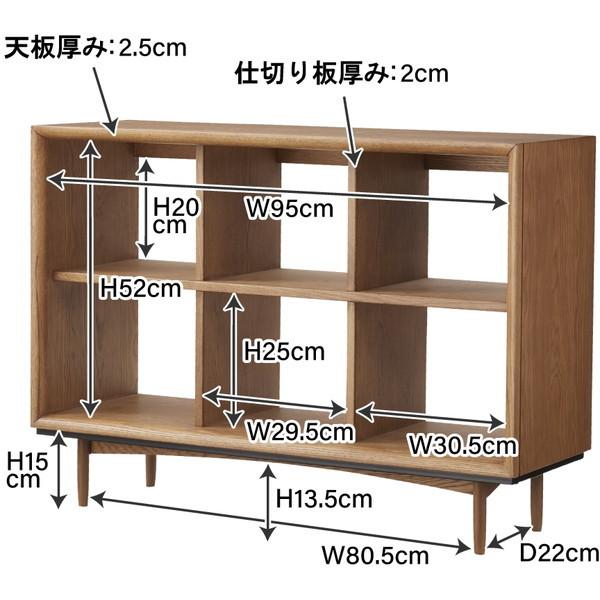 東谷 TIM-34NA オープンシェルフ ナチュラル メーカー直送_4