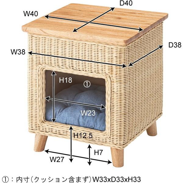 東谷 PET-63 ナチュラル ペットスツール メーカー直送_12