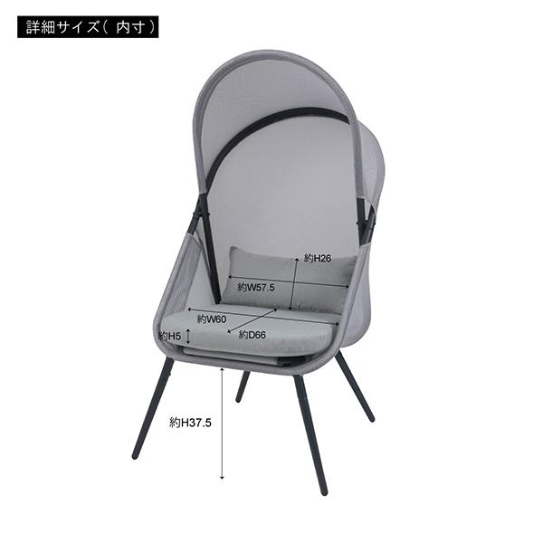 東谷 RKC-539LGY グレー ルーフフォールディングチェア メーカー直送