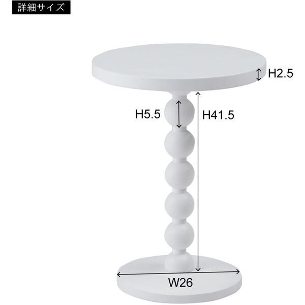 東谷 PT-470NA スフィア サイドテーブル メーカー直送 : XPRICE Yahoo