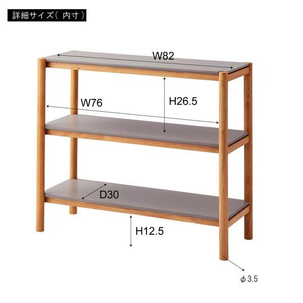 東谷 TAC-501NA ナチュラル シェルフ 80 メーカー直送_17