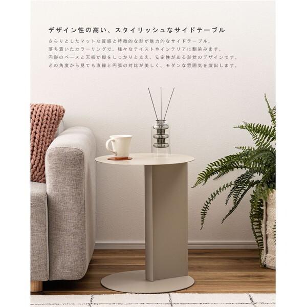 東谷 DM-101OR オレンジ サイドテーブル メーカー直送 : XPRICE Yahoo