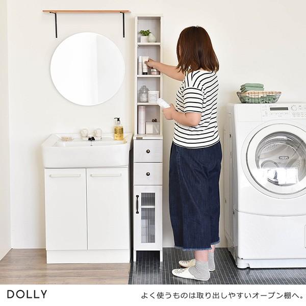 4FUL（フォーフル） 隙間収納 20cm ランドリー収納 ランドリーチェスト